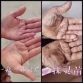 Yi Mo Ling Cream 图片 1