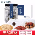 艾脐贴 图片 2