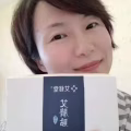 艾脐贴 图片 3