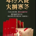 正品九吉公老红糖 -100％授权经销商 图片 1