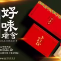 正品九吉公老红糖 -100％授权经销商 图片 2