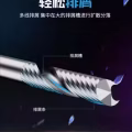 雕刻机刀具 图片 3