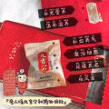 正品九吉公老红糖 -100％授权经销商 图片 6