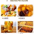 冰粉车冷藏水果捞商用小型摆摊冰柜冰箱冰粥机四果汤清补凉展示柜 图片 2