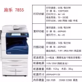 商用多用途打印机 图片 3