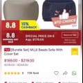 muji懒人沙发 图片 3