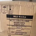muji懒人沙发 图片 4