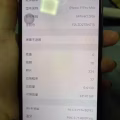 出售苹果11pro max 512gb 夜青Midnight Green 已售 图片 6