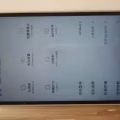 小米大屏幕手机 mi max2 4g/64g（已卖了） 图片 4