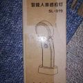 全新1个智能感应灯 图片 3