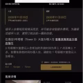 金沙酒店 11月19号或30号 城市观景豪华套房199元一晚 低价甩 图片 2