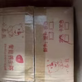 养生杯（煮粥 热奶 炖汤等） 图片 3