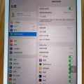 iPad air 32g 苹果平板（已卖） 图片 4