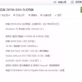 高配闲置 游戏电脑出售 GTX1060 6GB 图片 1