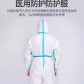 医用防护服  图片 1