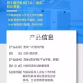 医用防护服  图片 2