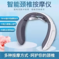 智能颈椎按摩仪 图片 1