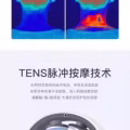 智能颈椎按摩仪 图片 3