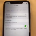 iPhone XR 128GB 蓝色 图片 3