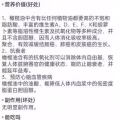 特级初榨橄榄油特惠抄底价销售 图片 3