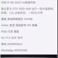 全新Acer 电脑 图片 2
