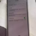 iPhone 12蓝色，自用，（已售） 图片 2