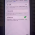 苹果12pro Max 256G 图片 2