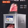 切丝神器 图片 2
