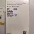 家用CCTV 图片 5