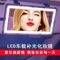 汽车用品合集 图片 9