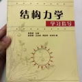 建筑书 图片 2