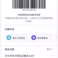 mate30pro 图片 7