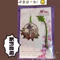 书签 图片 14