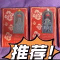 书签 图片 6