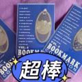 书签 图片 4