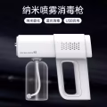 纳米喷雾消毒机 图片 1