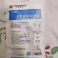 医用防护服6件套，kf94全包口罩，20新送地铁站 图片 2