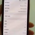iphone 11 pro 图片 1