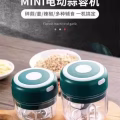 电动蒜蓉机/辣椒切碎机 图片 2