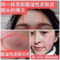 一抹灵/祛“湿”好货（现货）不含激素 图片 4