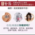 一抹灵/祛“湿”好货（现货）不含激素 图片 7