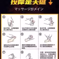 海绵体修复膏 图片 2
