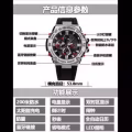 卡西欧钢铁之心 G-SHOCK太阳能男表 图片 4
