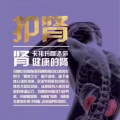 玛咖 图片 2