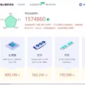回国了，出一台刚配半年的主机，3070显卡 图片 1
