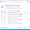 回国了，出一台刚配半年的主机，3070显卡 图片 2