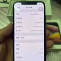 超级新的苹果xs 便宜出 图片 3