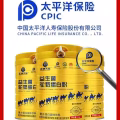 新疆骆驼奶 图片 1