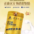 新疆骆驼奶 图片 5