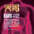 玛咖 图片 3